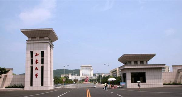 山东大学.jpg