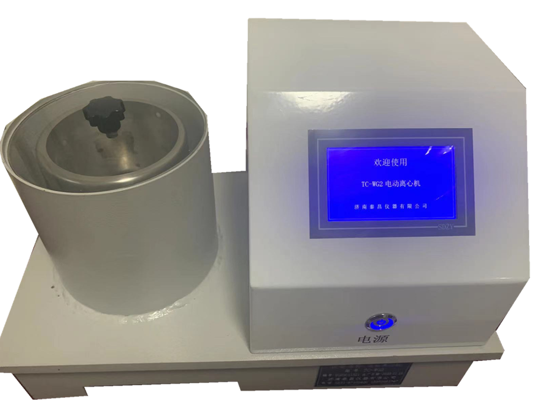 触屏离心机