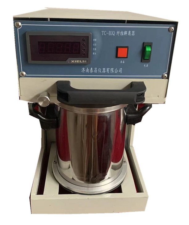 TC-BJQ纤维解离器